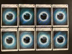 【最安値】SM 悪エネルギー SR 9枚セット 6142oL-8+3L.jpg