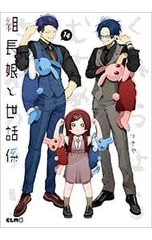 Item thumbnail for item d798ac77-c870-4c17-afb8-05a3570a32bf