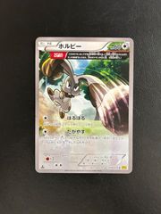 ヒードランEX SR プラズマ団 BW8 - メルカリ