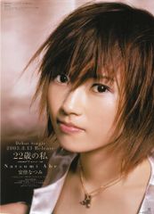 Item thumbnail for item ccebf193-7649-46bb-9407-6815e2d497aa