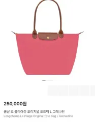 ロンシャン ショルダーバッグ&トートバッグ