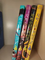 2 3 4 5 巻 地縛少年 花子くん 漫画