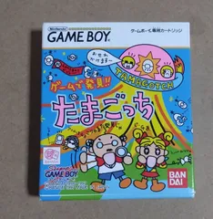【ゲームボーイ】箱付き　 ゲームで発見 ! !たまごっち　経年の傷み、汚れあり