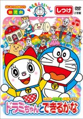 Item thumbnail for item fdd1c639-427d-47c1-87cd-666cc4a050aa