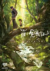 Item thumbnail for item 7a29cf3a-f540-4043-a648-8b8e787a205f