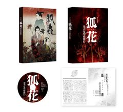 Item thumbnail for item f1b00a75-c4af-4607-ad7a-1394504a33c3