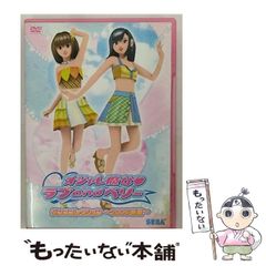 中古】 闇のパープル・アイ 運命の純血種、誕生！ （My First Casual