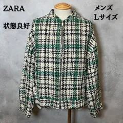ZARA　ザラ　ブルゾン　ツイード　チェック柄　グリーン　Lサイズ　メンズ　【B-2】