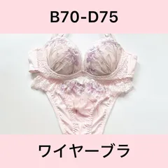 elegante/エレガンテ/J3659PK/ブラショーツセット/ピンク/B70,B75,C70,C75,D65,D70,D75