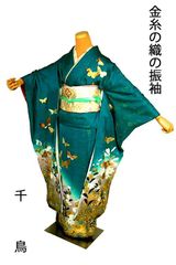 Item thumbnail for item b1286f1d-e56d-4bb7-98d1-71b8156eb049