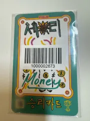 Stray Kids(ストレイキッズ・スキズ・SKZ) スキズ karma リアルTouch ファンショップ ラキドロ ヒョンジン(HYUNJIN)