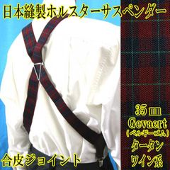 Item thumbnail for item 74638ac3-5ff7-4659-b5d7-e76d6eda4b74