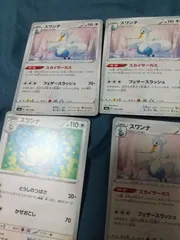 ポケモンカード　スワンナ　まとめ処分s-146