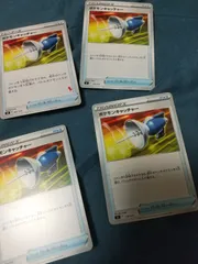 ポケモンカード　ポケモンキャッチャー　まとめ処分s-146