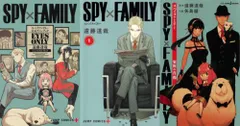 [新品]スパイファミリー SPY×FAMILY セット (全18冊)