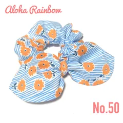 ☘️No.50☘️ リボン シュシュ 花柄 ブルー＆オレンジ ハンドメイド ヘアゴム