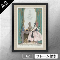 ジョルジュ・ブラック額装品『La forme・・』 額外寸470×620mm - メルカリ