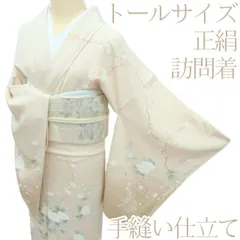 2026年最新】訪問着 トールサイズ 正絹の人気アイテム - メルカリ