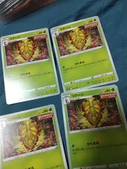 ポケモンカード　コクーン　まとめ処分s-146