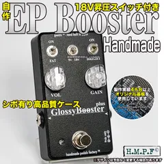 2026年最新】xotic ep boosterの人気アイテム - メルカリ
