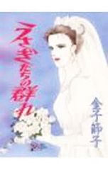 Item thumbnail for item aa2ac775-dfcd-4c5b-8705-ec70723c58da