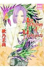 Item thumbnail for item c48cef68-28d7-4da4-8520-c4e2956c7ee5