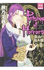 Item thumbnail for item 6652df0d-38fc-4188-8b78-0108e79eea3c