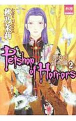 Item thumbnail for item 544f9693-3f7c-4557-8244-2933b2d03e54