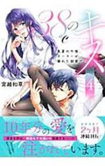 Item thumbnail for item ac7a285a-161c-471a-bf2c-cbc39580c66b