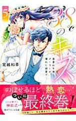 Item thumbnail for item 3ede9e8a-58dc-4205-95b0-cd18261da2e9