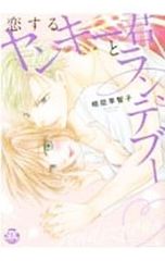 Item thumbnail for item 3c8c30ea-5cb0-45c1-8582-a0f5558269b1