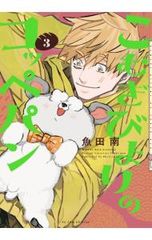 Item thumbnail for item 45cd1115-437a-4d10-b960-a8af1c1e0269