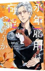 Item thumbnail for item f252ee48-37a9-4ac8-9c01-d24888de6387