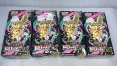 4BOX 未開封 MEGA ハイクラスパック MEGAドリームex BOX--525462 4521329431932