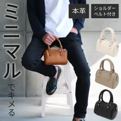 【アウトレット】極ミニ本革ボストンバッグメンズ  小さい ハンドバッグ セカンドバッグ ショルダーベルト付き 自立