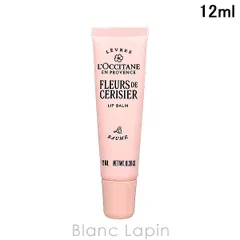 ロクシタン LOCCITANE フルールドスリジエサクラ リップバーム 12ml リップケア [781821]〔メール便発送〕