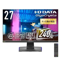 【新品未開封】I-O DATA GigaCrystal 27インチ　モニター IO Data 27型 GigaCrysta ゲーミングモニター WQHD解像度対応 240Hz