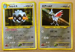 ナエトル プレイヤーズ プロモ 2007 渦巻きホロ 美品 - メルカリ