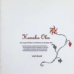 2026年最新】奥華子の人気アイテム - メルカリ