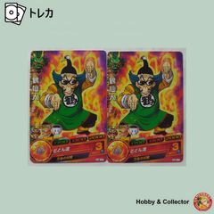 Item thumbnail for item 1cbf7fa6-7341-436c-9397-1d282043690b