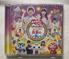 Item thumbnail for item 95c42a5a-ee7d-4365-84e5-4369f5c89f44