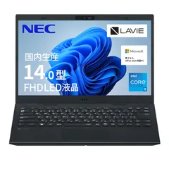 NEC LAVIE 国内生産 ノートパソコン 23夏 N14 14.0 型 インテル® Core™ i5-1235U メモリ16GB SSD512GB MS Office 2024搭載 Windows11 バッテリー駆動14 [Office2024] [i5]