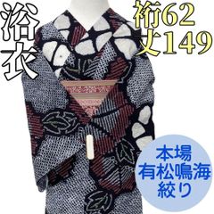 Item thumbnail for item 51a8586f-4725-463d-95db-98e55113997a