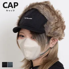 【新品・未使用】 3WAY フライトキャップ メンズ パイロットキャップ 飛行帽 耳当て イヤーフラップ ファー 防寒 保温 暖かい 小顔効果 おしゃれ スキー 登山 ストリート 韓国 ギフト 贈り物 帽子 BLACK ブラック 黒 1041-1003-17