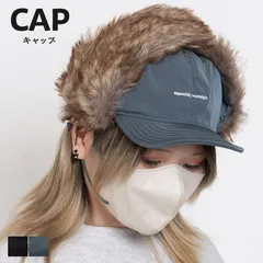 【新品・未使用】 3WAY フライトキャップ レディース メンズ ユニセックス パイロットキャップ かわいい おしゃれ かっこいい スノボ スキー キャンプ 登山 アウトドア ストリート BLUEGRAY ブルーグレー 青灰 1041-1003-17-CPMR