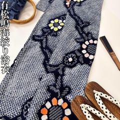 Item thumbnail for item a28b308c-0ffc-463d-8157-333565eade51