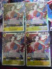 ボア・ハンコック【SR】OP14-112　4枚セット