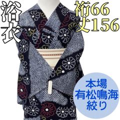 Item thumbnail for item fd6f2bee-f4e2-4692-84dc-69b723c5a27e