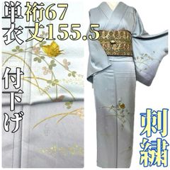 りんご様 リクエスト 着物 2点 まとめ商品 - メルカリ
