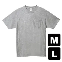 【新品】Printstar ポケット付きTシャツ 杢グレー 無地